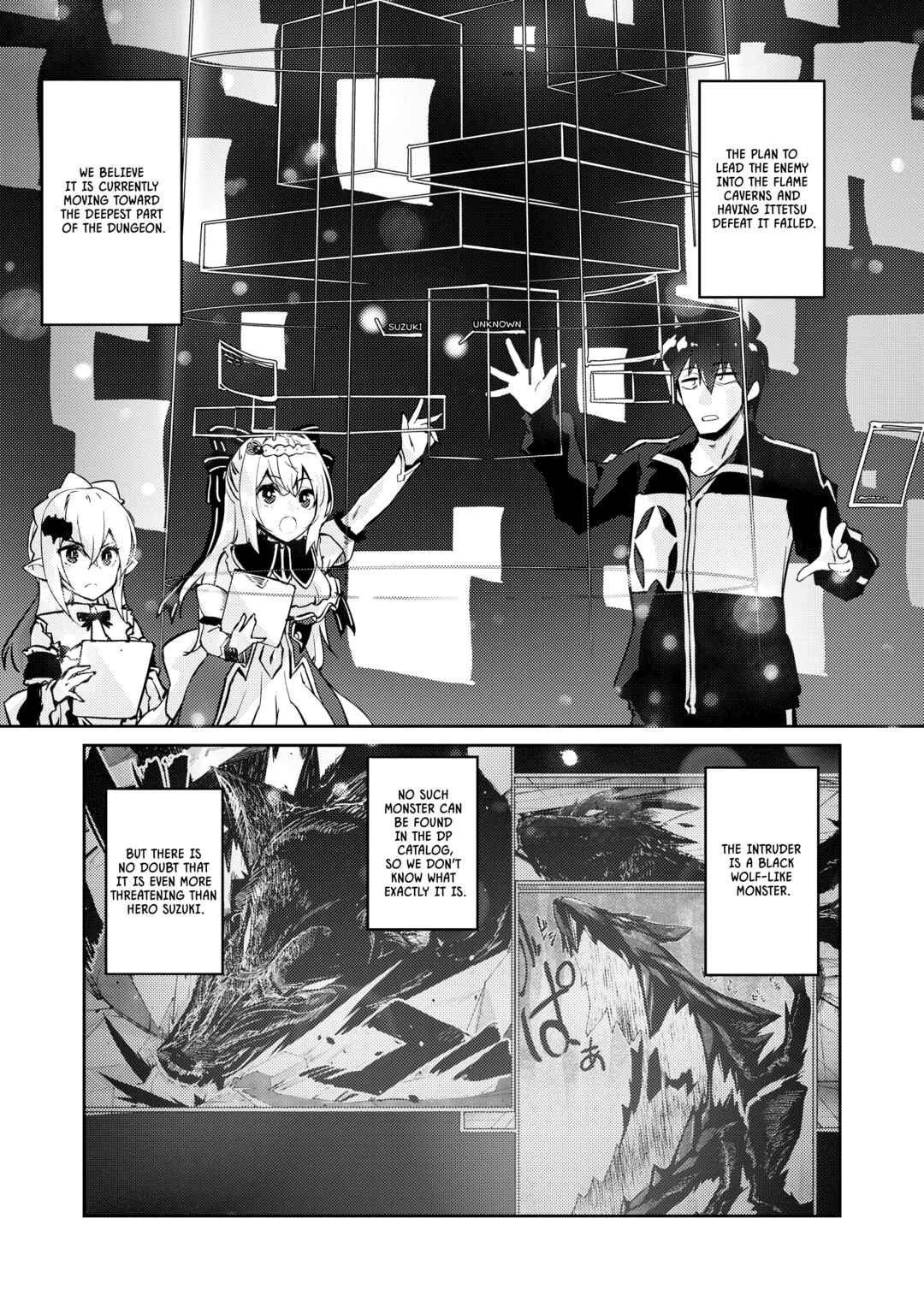 Zettai ni Hatarakitakunai Dungeon Master ga Damin wo Musaboru made Chapter 42 page 2