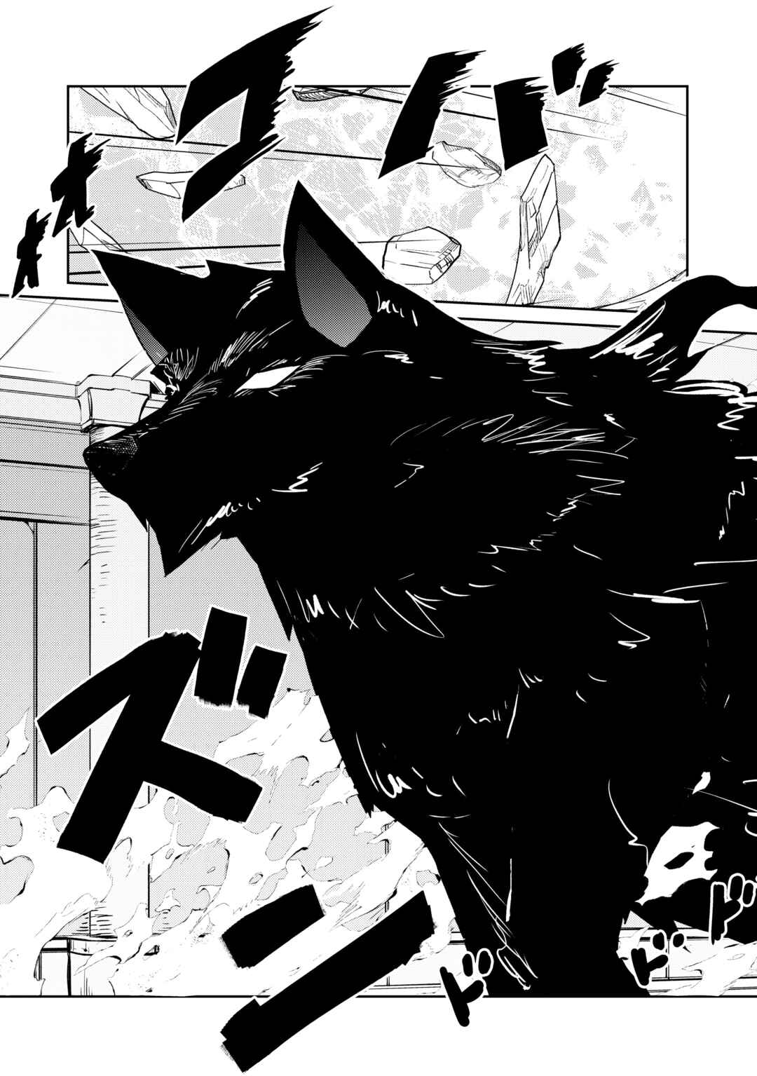 Zettai ni Hatarakitakunai Dungeon Master ga Damin wo Musaboru made Chapter 42 page 5