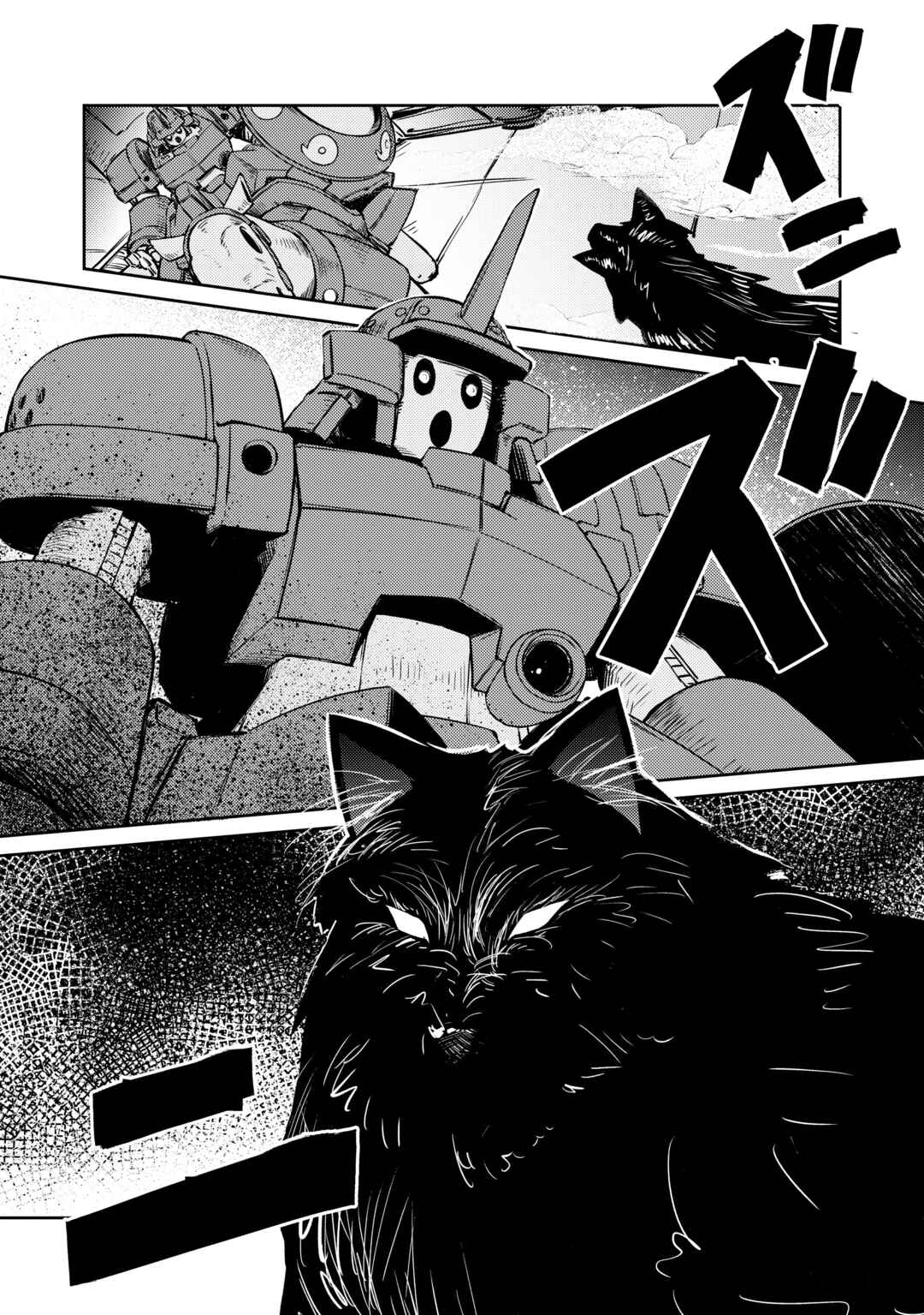 Zettai ni Hatarakitakunai Dungeon Master ga Damin wo Musaboru made Chapter 42 page 6
