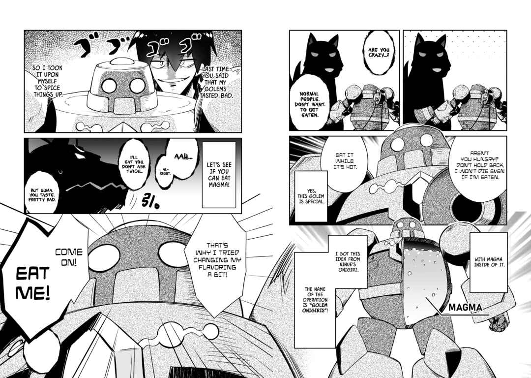 Zettai ni Hatarakitakunai Dungeon Master ga Damin wo Musaboru made Chapter 46 page 11