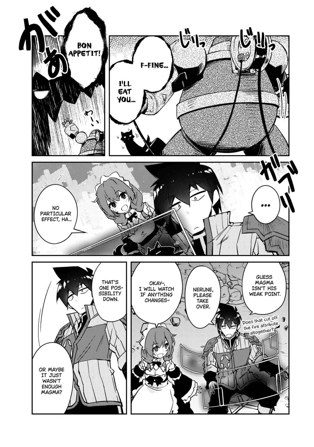 Zettai ni Hatarakitakunai Dungeon Master ga Damin wo Musaboru made Chapter 46 page 12