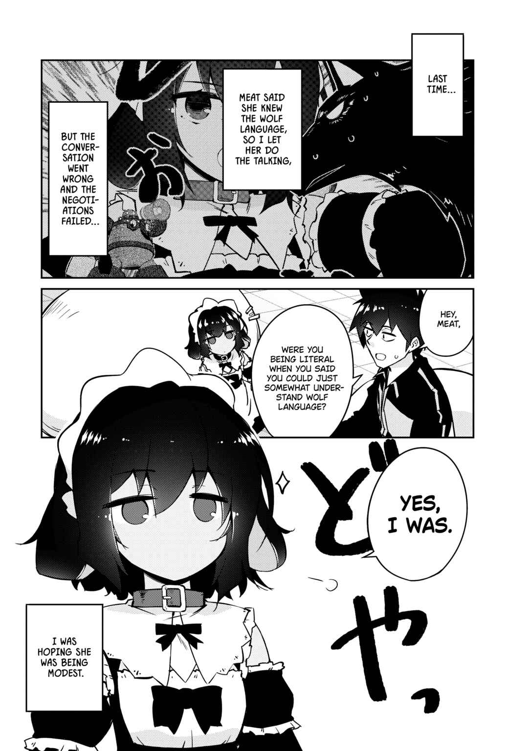 Zettai ni Hatarakitakunai Dungeon Master ga Damin wo Musaboru made Chapter 46 page 1