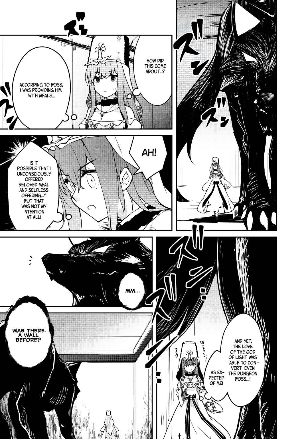 Zettai ni Hatarakitakunai Dungeon Master ga Damin wo Musaboru made Chapter 54 page 11