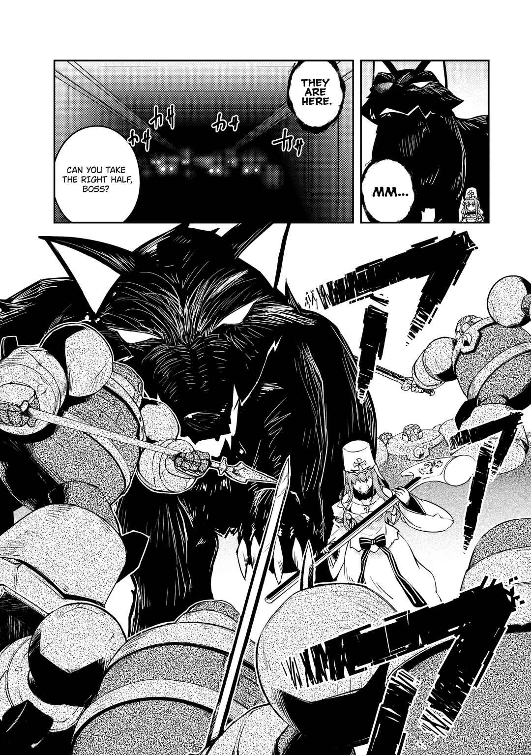 Zettai ni Hatarakitakunai Dungeon Master ga Damin wo Musaboru made Chapter 54 page 17