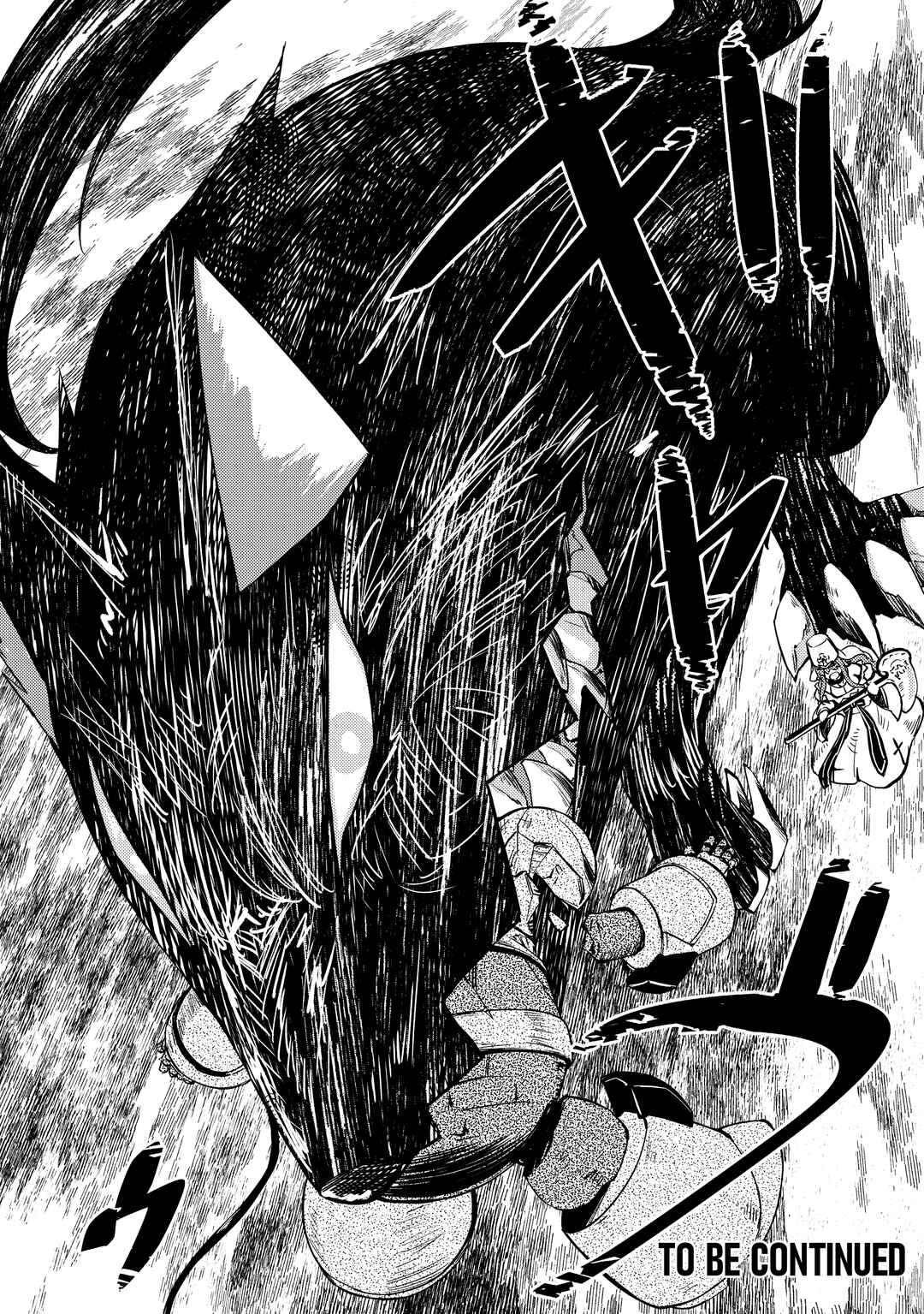 Zettai ni Hatarakitakunai Dungeon Master ga Damin wo Musaboru made Chapter 54 page 21