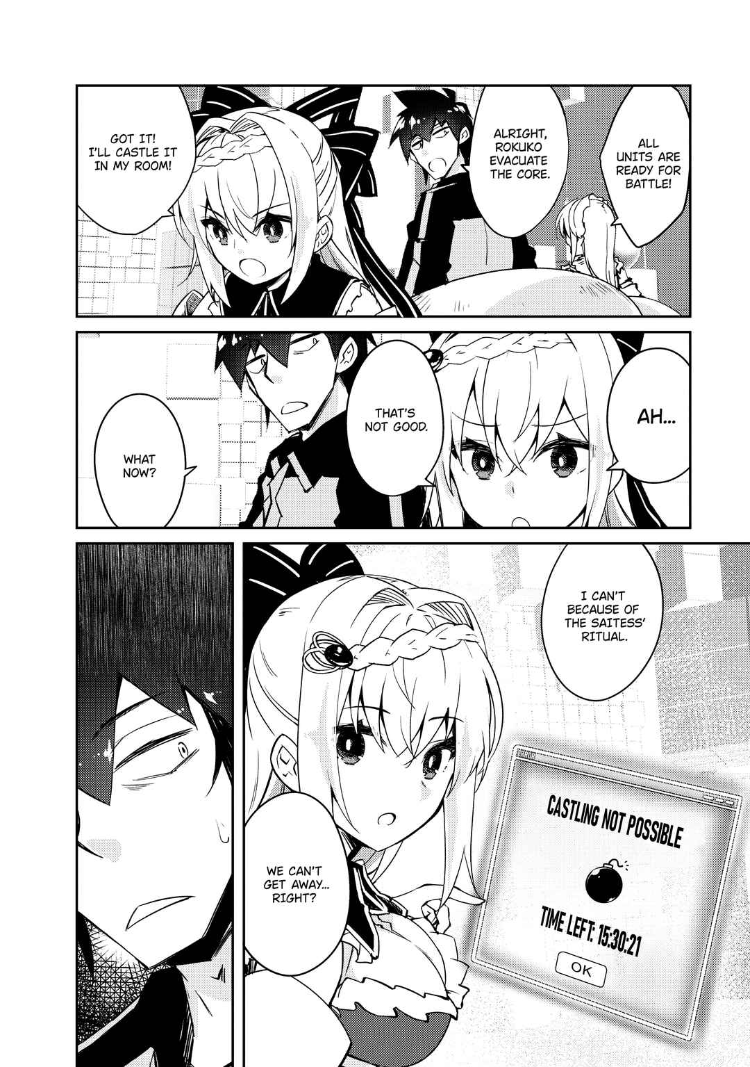 Zettai ni Hatarakitakunai Dungeon Master ga Damin wo Musaboru made Chapter 54 page 8