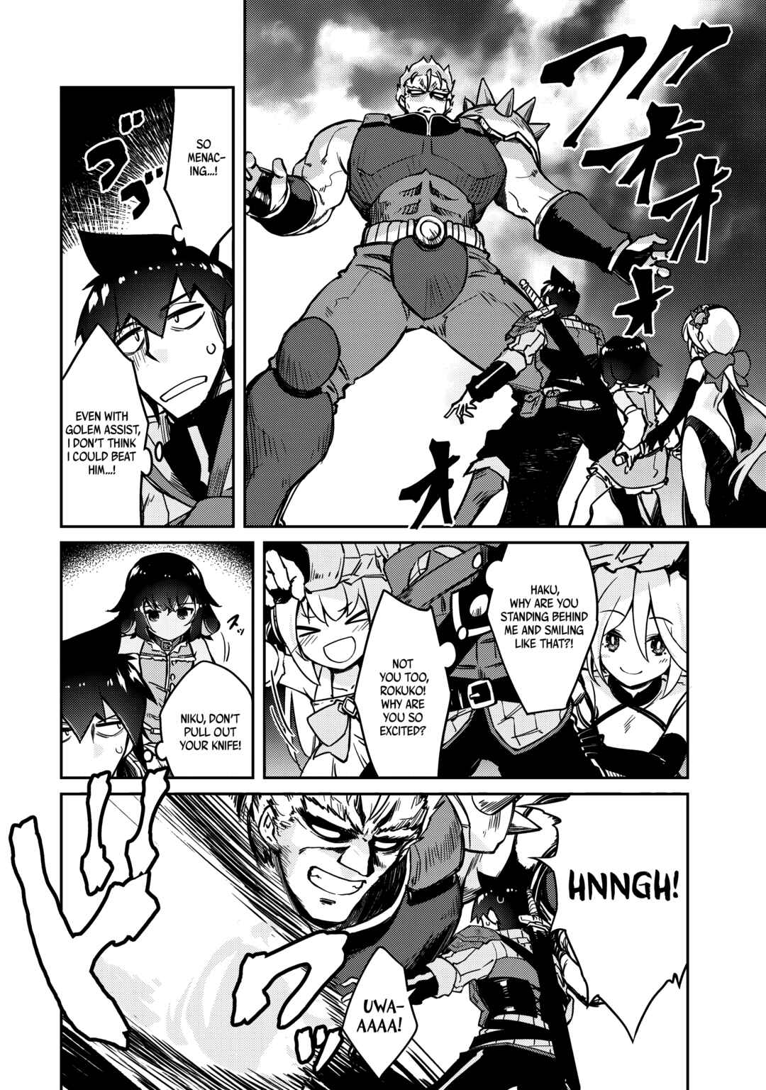 Zettai ni Hatarakitakunai Dungeon Master ga Damin wo Musaboru made Chapter 59 page 14