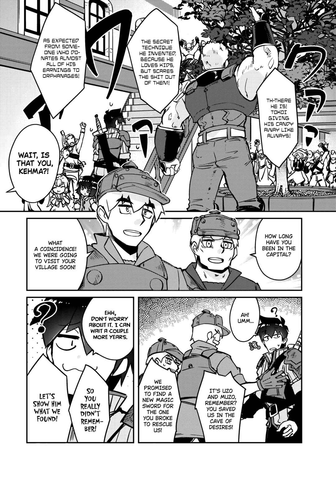 Zettai ni Hatarakitakunai Dungeon Master ga Damin wo Musaboru made Chapter 59 page 16