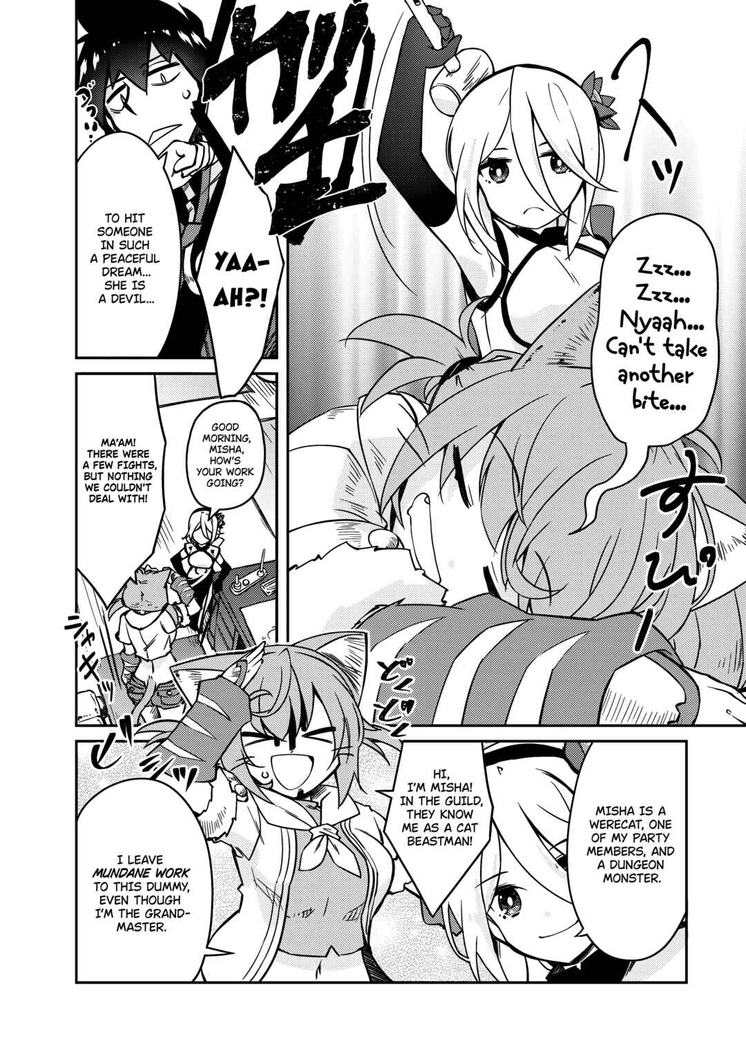 Zettai ni Hatarakitakunai Dungeon Master ga Damin wo Musaboru made Chapter 59 page 19