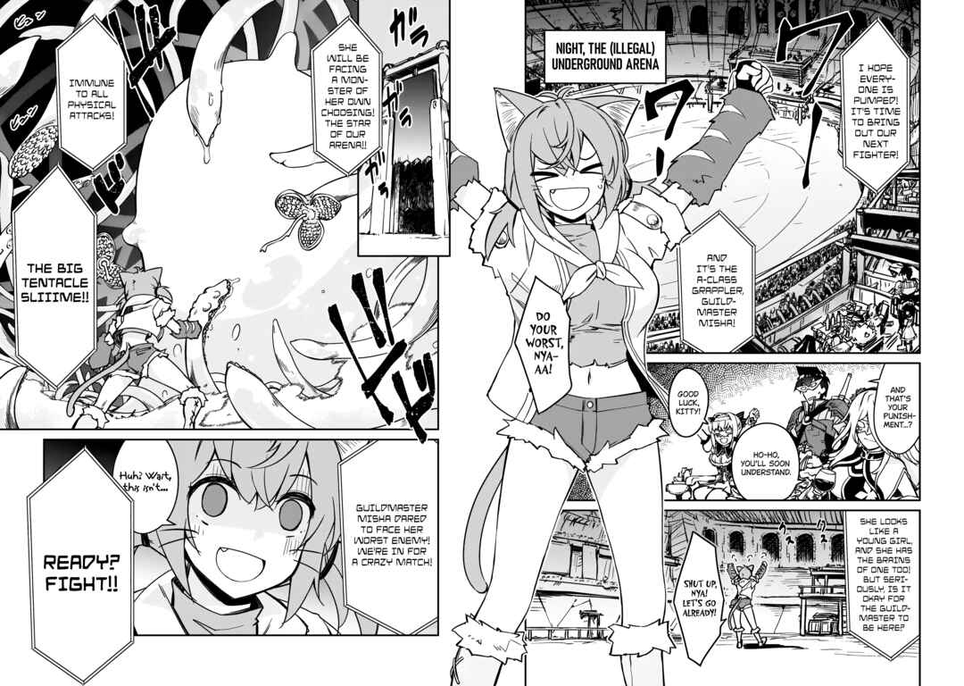 Zettai ni Hatarakitakunai Dungeon Master ga Damin wo Musaboru made Chapter 59 page 21
