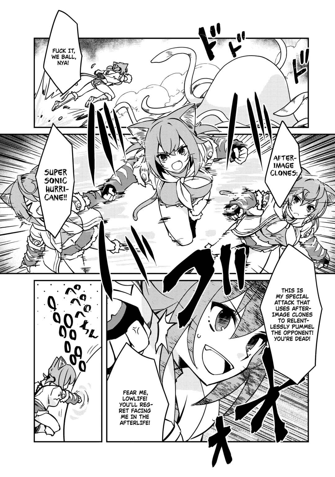 Zettai ni Hatarakitakunai Dungeon Master ga Damin wo Musaboru made Chapter 59 page 22