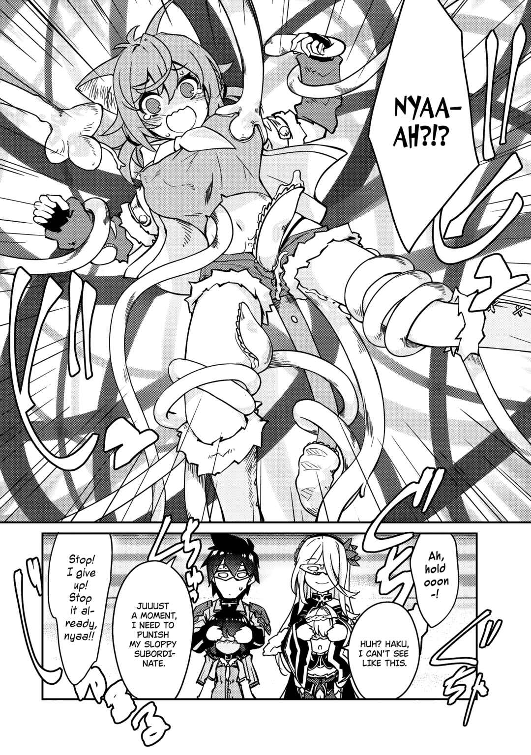Zettai ni Hatarakitakunai Dungeon Master ga Damin wo Musaboru made Chapter 59 page 23