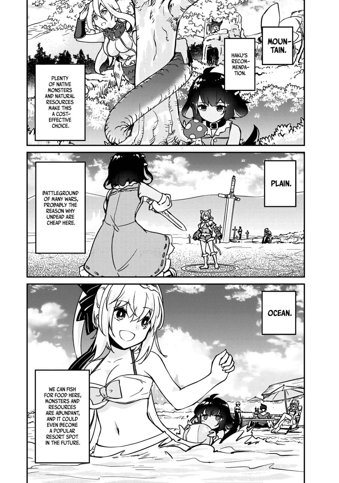 Zettai ni Hatarakitakunai Dungeon Master ga Damin wo Musaboru made Chapter 59 page 25