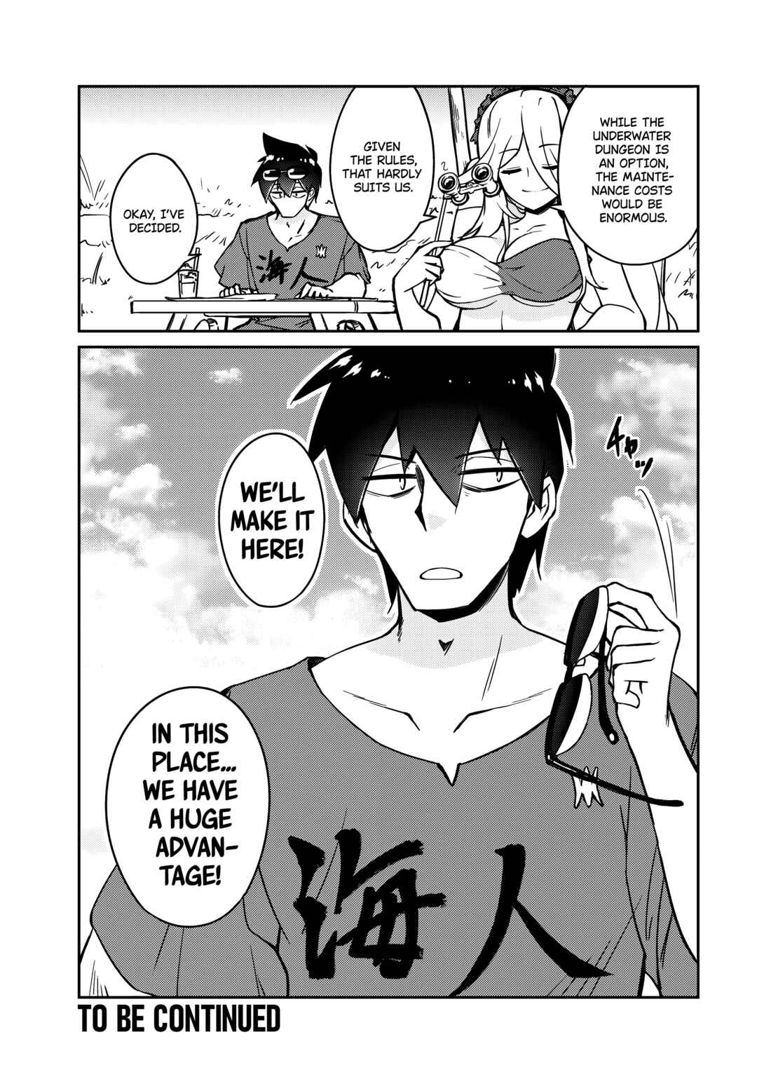 Zettai ni Hatarakitakunai Dungeon Master ga Damin wo Musaboru made Chapter 59 page 26