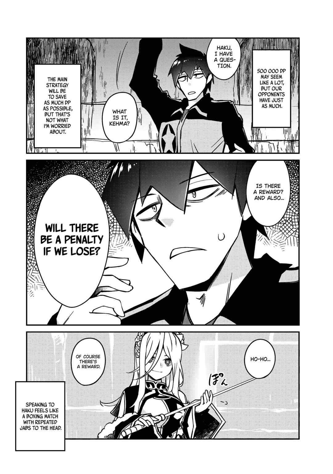 Zettai ni Hatarakitakunai Dungeon Master ga Damin wo Musaboru made Chapter 59 page 5