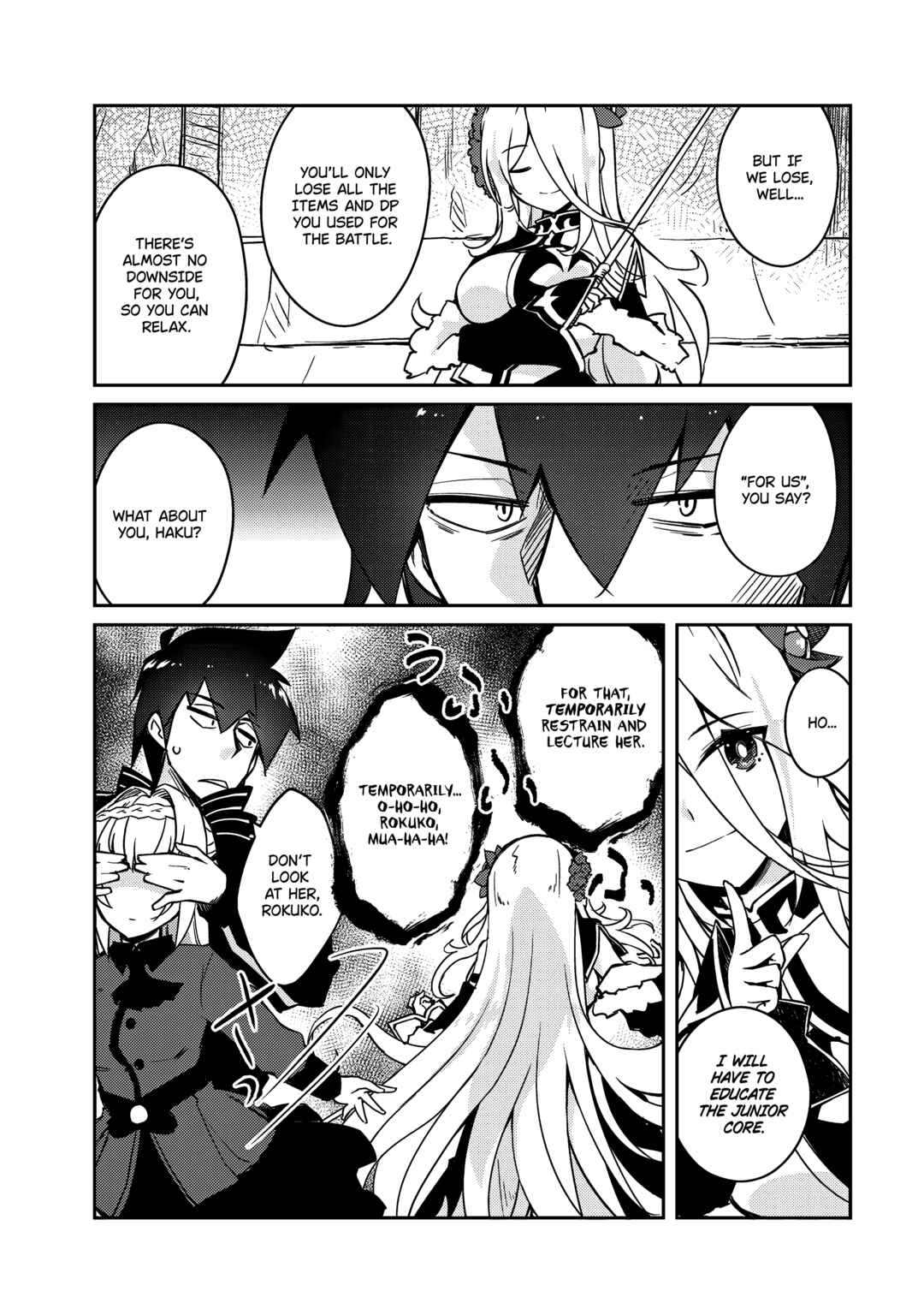 Zettai ni Hatarakitakunai Dungeon Master ga Damin wo Musaboru made Chapter 59 page 6