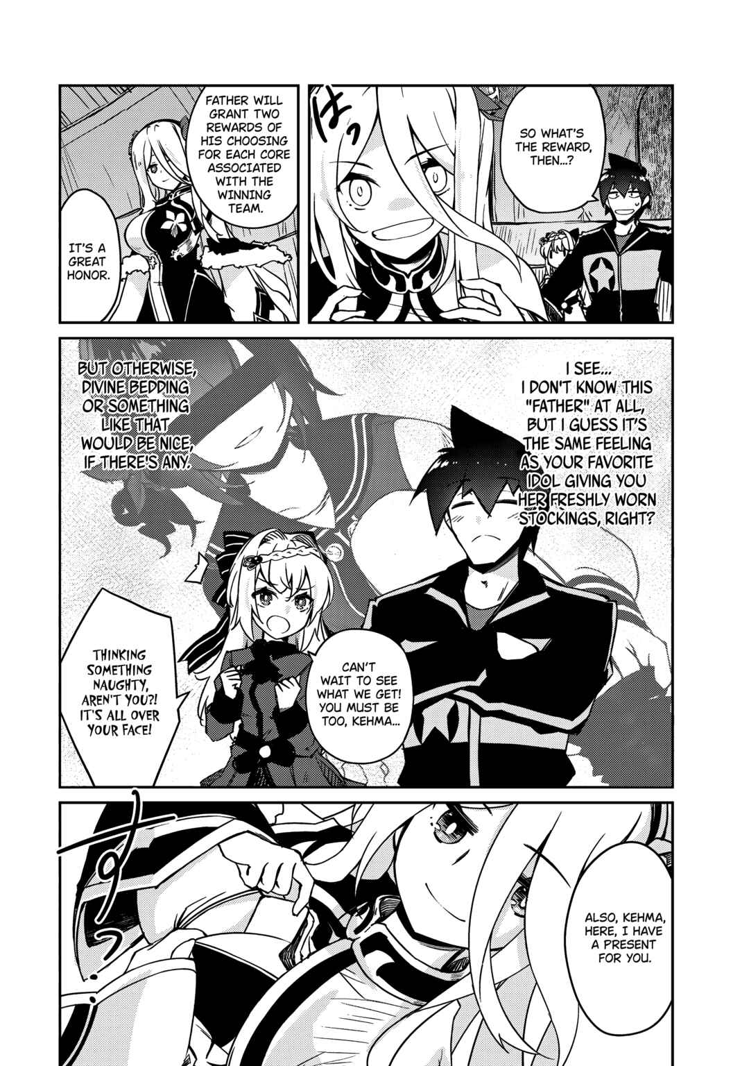 Zettai ni Hatarakitakunai Dungeon Master ga Damin wo Musaboru made Chapter 59 page 7