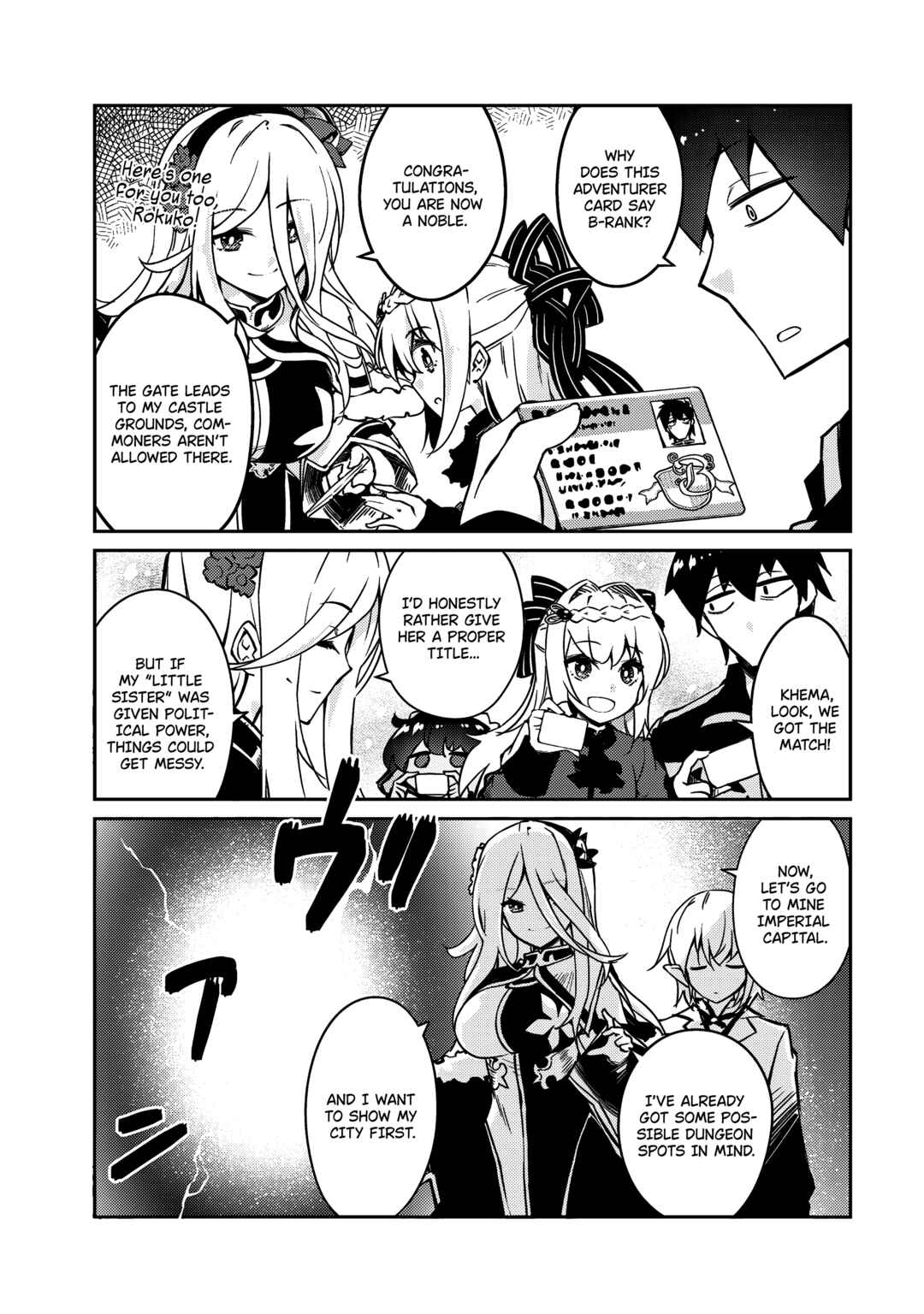 Zettai ni Hatarakitakunai Dungeon Master ga Damin wo Musaboru made Chapter 59 page 8
